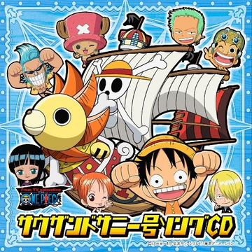 A Thousand Dreamers One Piece Wiki Fandom A Thousand Dreamers One Piece Wiki Fandom