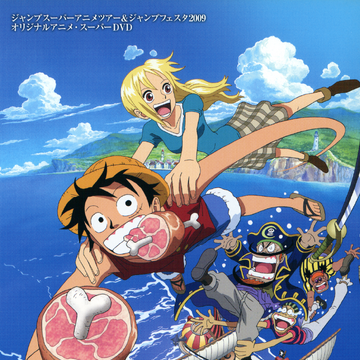 One Piece Romance Dawn Story One Piece Wiki Fandom