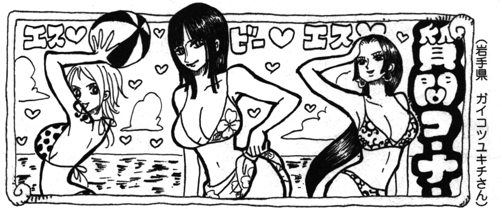 bestpictquez 100以上 One Piece 61 6902 One Piece 610 Bg Sub