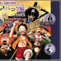 Thriller Bark Saga One Piece Wiki Fandom Thriller Bark Saga One Piece Wiki Fandom