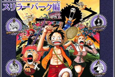 Saga Water 7, One Piece Wiki