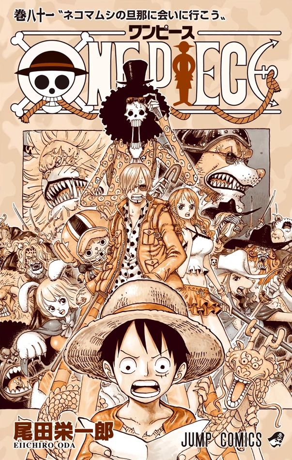 Tome 81 One Piece Encyclopedie Fandom