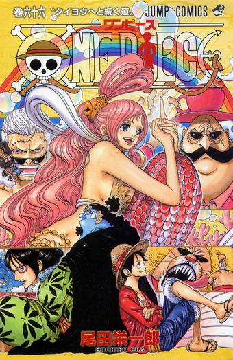 Chapters And Volumes Volume 61 70 One Piece Wiki Fandom