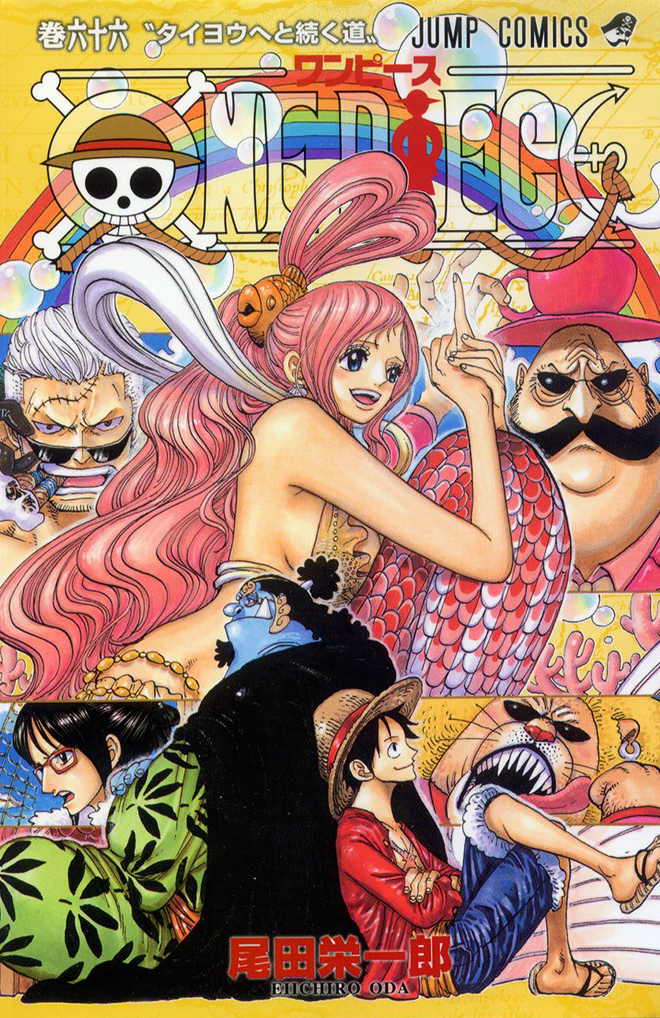 Volume 66 | One Piece Wiki | Fandom