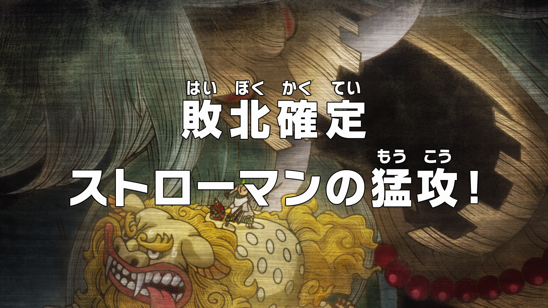 Episode 9 One Piece Encyclopedie Fandom Episode 9 One Piece Encyclopedie Fandom