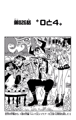 Chapter 826