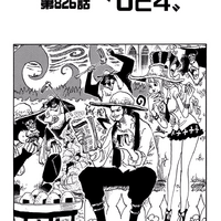 Chapter 6 One Piece Wiki Fandom