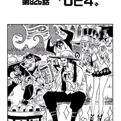 Category From The Decks Of The World The 500 000 000 Man Arc Chapters One Piece Wiki Fandom Category From The Decks Of The World The 500 000 000 Man Arc Chapters One Piece Wiki Fandom