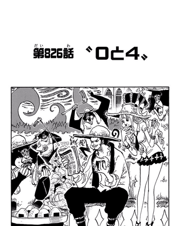 Chapter 6 One Piece Wiki Fandom