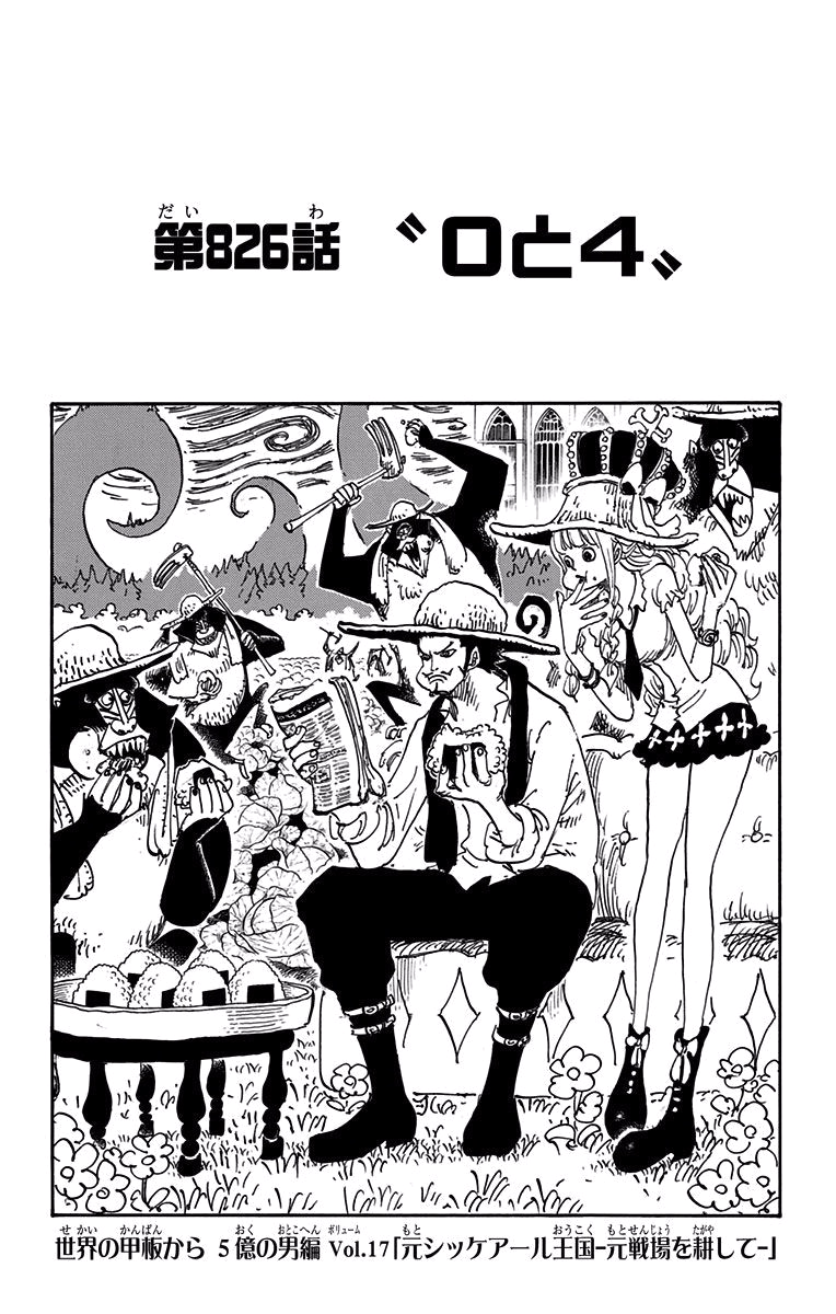 Chapter 6 One Piece Wiki Fandom