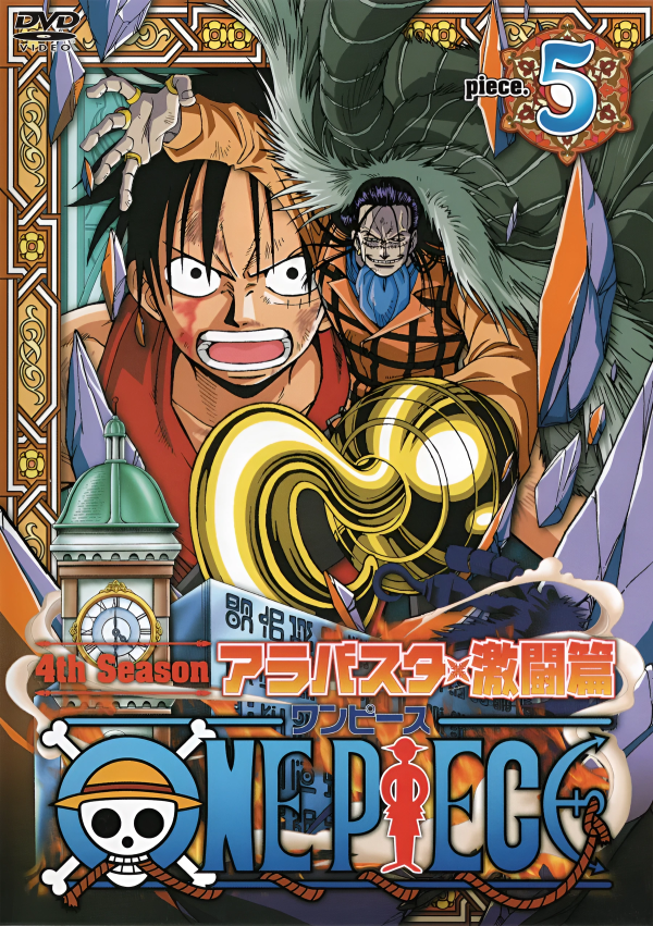 Home Video Releases One Piece Wiki Fandom Home Video Releases One Piece Wiki Fandom