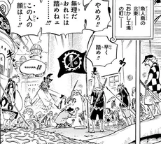Daruma One Piece Wiki Fandom