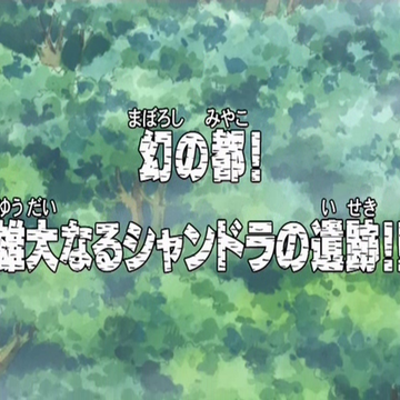 Episode 174 One Piece Wiki Fandom
