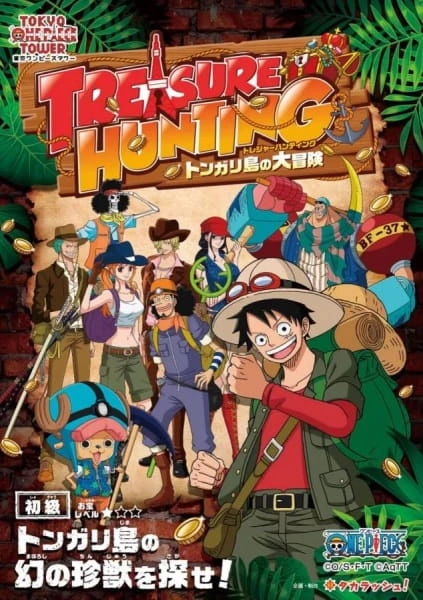 Tokyo One Piece Tower One Piece Wiki Fandom