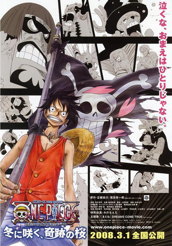 List Of One Piece Movies List Of One Piece Movies