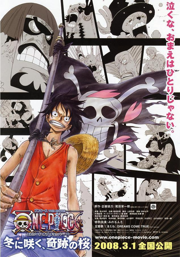 One Piece Movie Episode Of Merry - Colaboratory