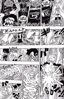 Raid Suit One Piece Wiki Fandom