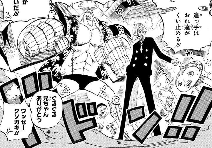 Punk Hazard Arc One Piece Wiki Fandom