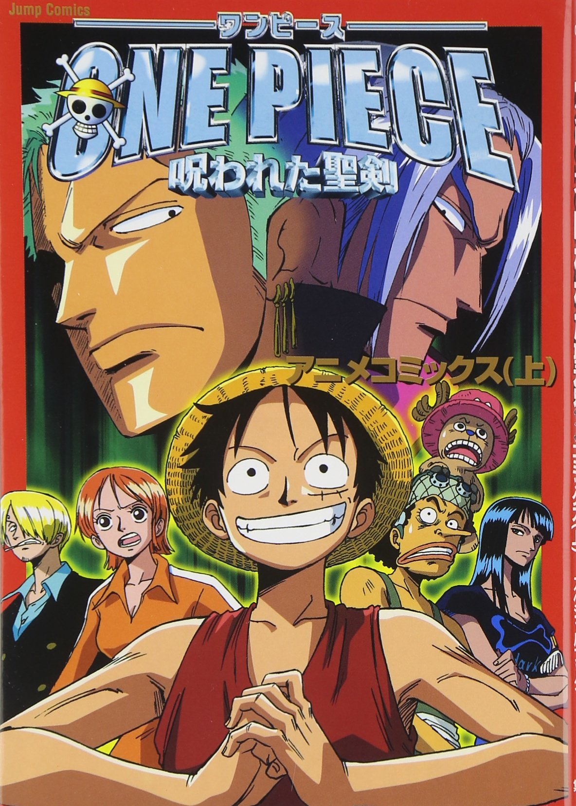 List of One Piece Anime Comics 