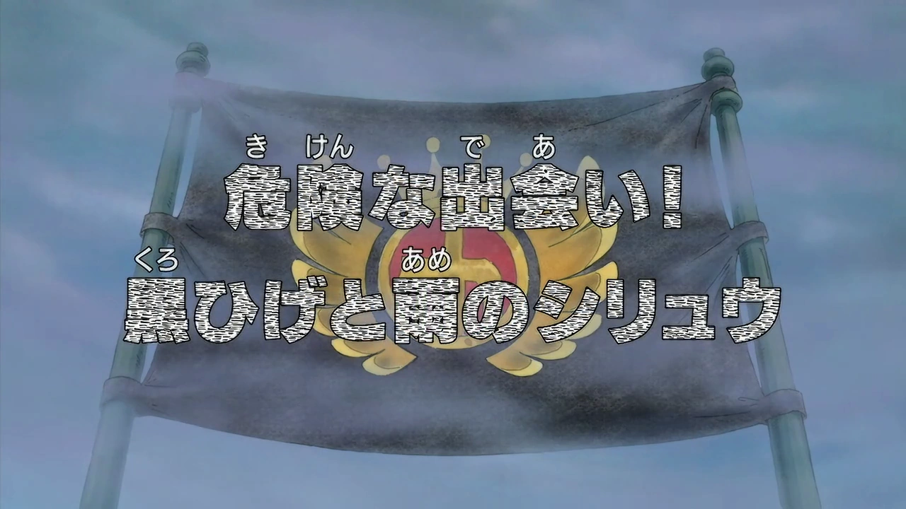 Episode 445 One Piece Encyclopedie Fandom