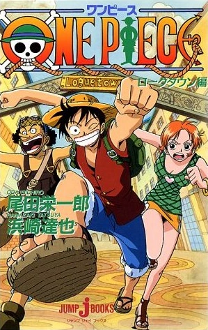 Novelas De One Piece One Piece Wiki Fandom