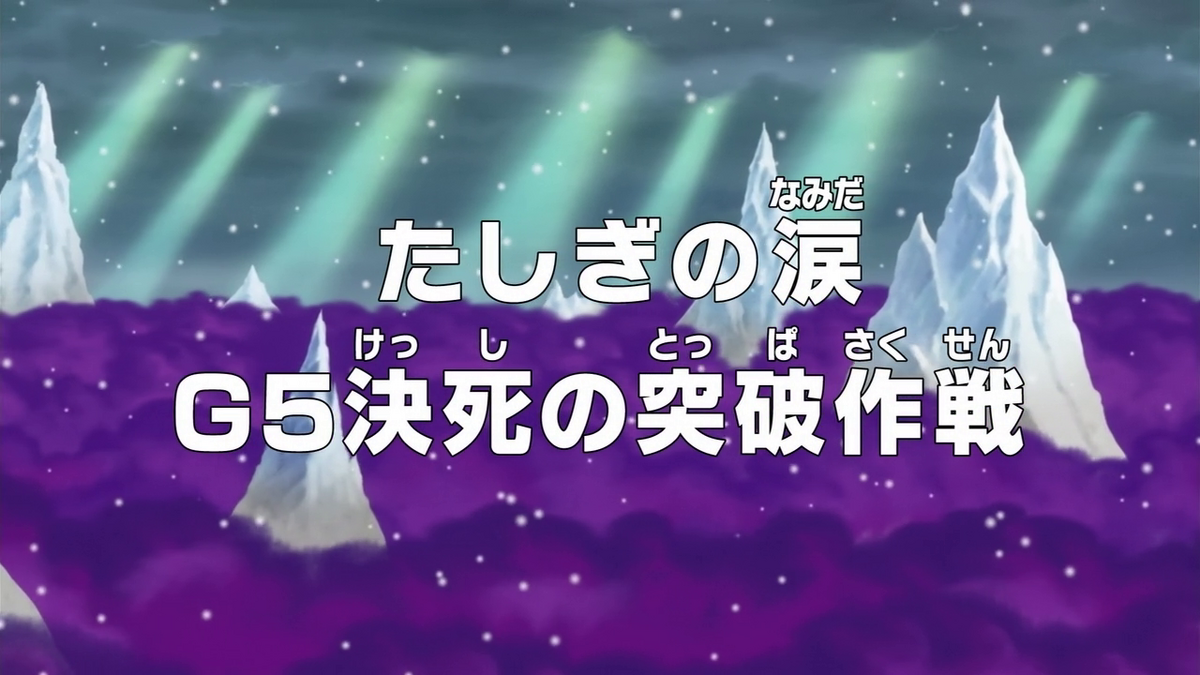 One Piece Episodes 1058-1061 Titles and Staff : r/OnePiece