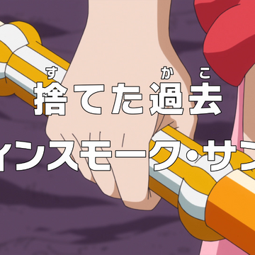 Episode 803 One Piece Wiki Fandom