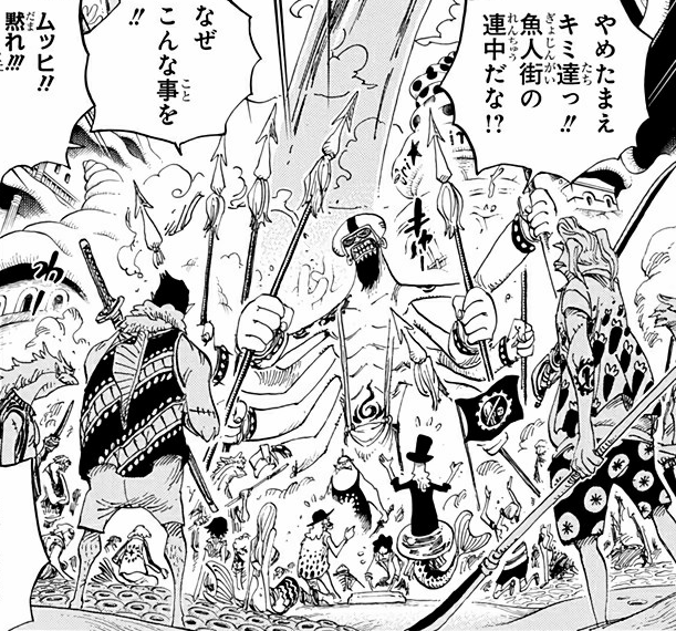Ikaros Much, One Piece Wiki