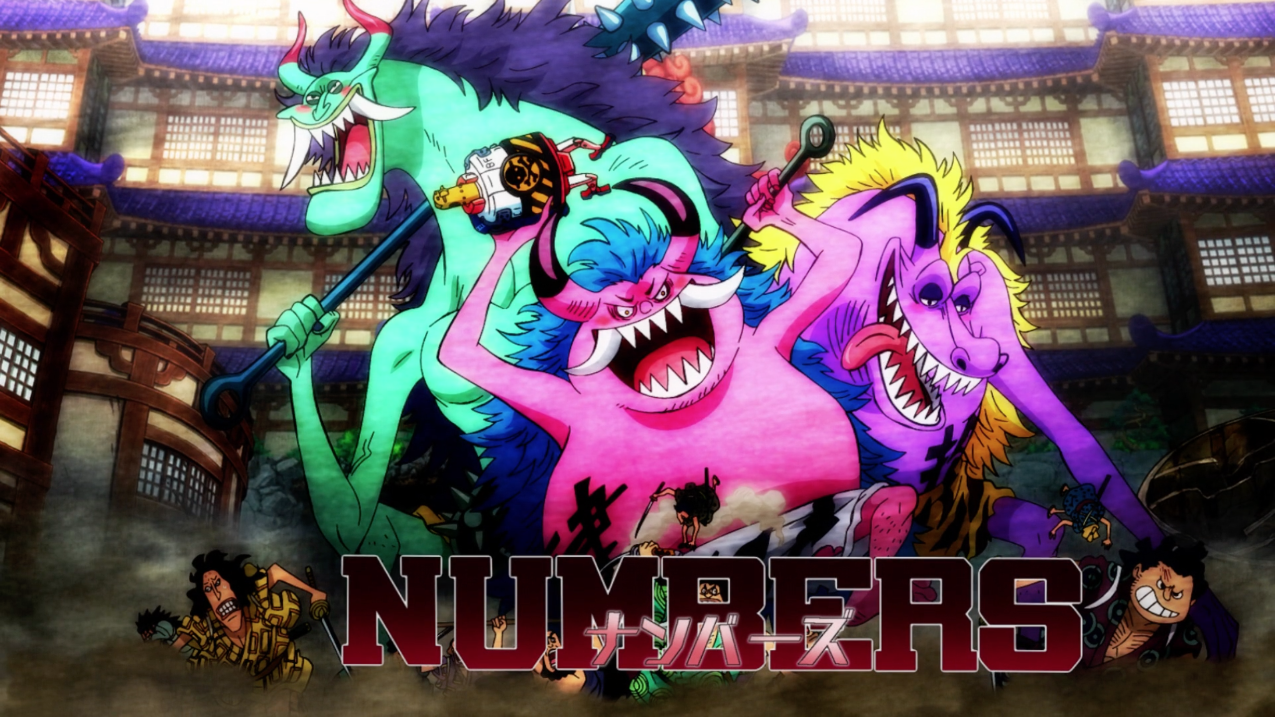 Numbers One Piece Wiki Fandom
