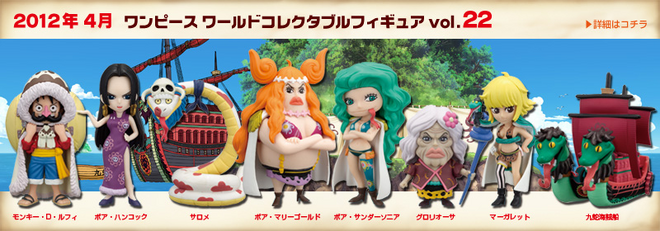 One Piece World Collectable Figure, One Piece Wiki, Fandom