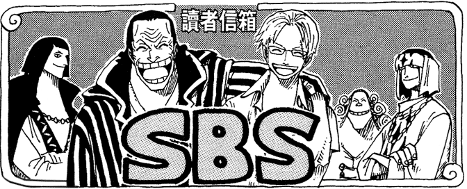 SBS Volume 28, One Piece Wiki