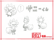 Sunny-kun Concept Art