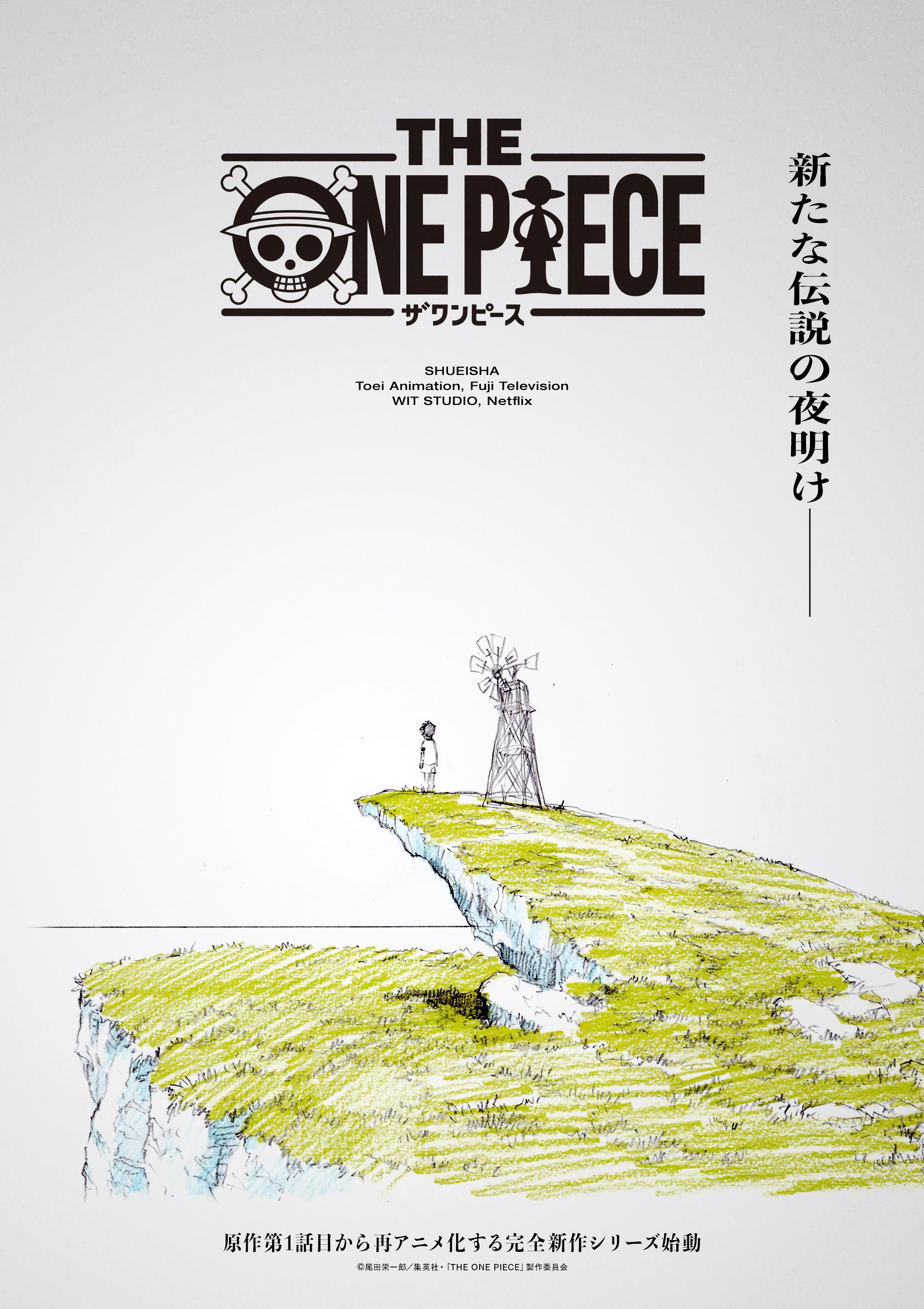 Poster One Piece East Blue A2 