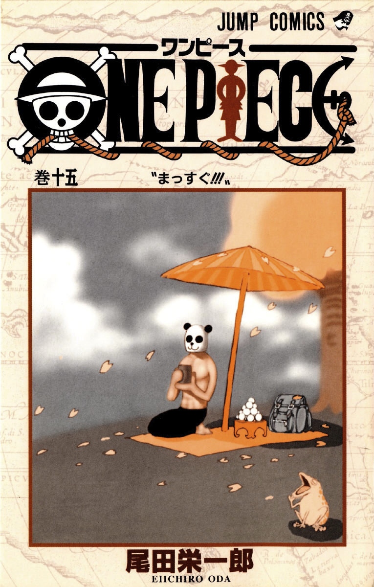 Volume 15 | One Piece Wiki | Fandom