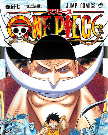 Volumen 57 One Piece Wiki Fandom