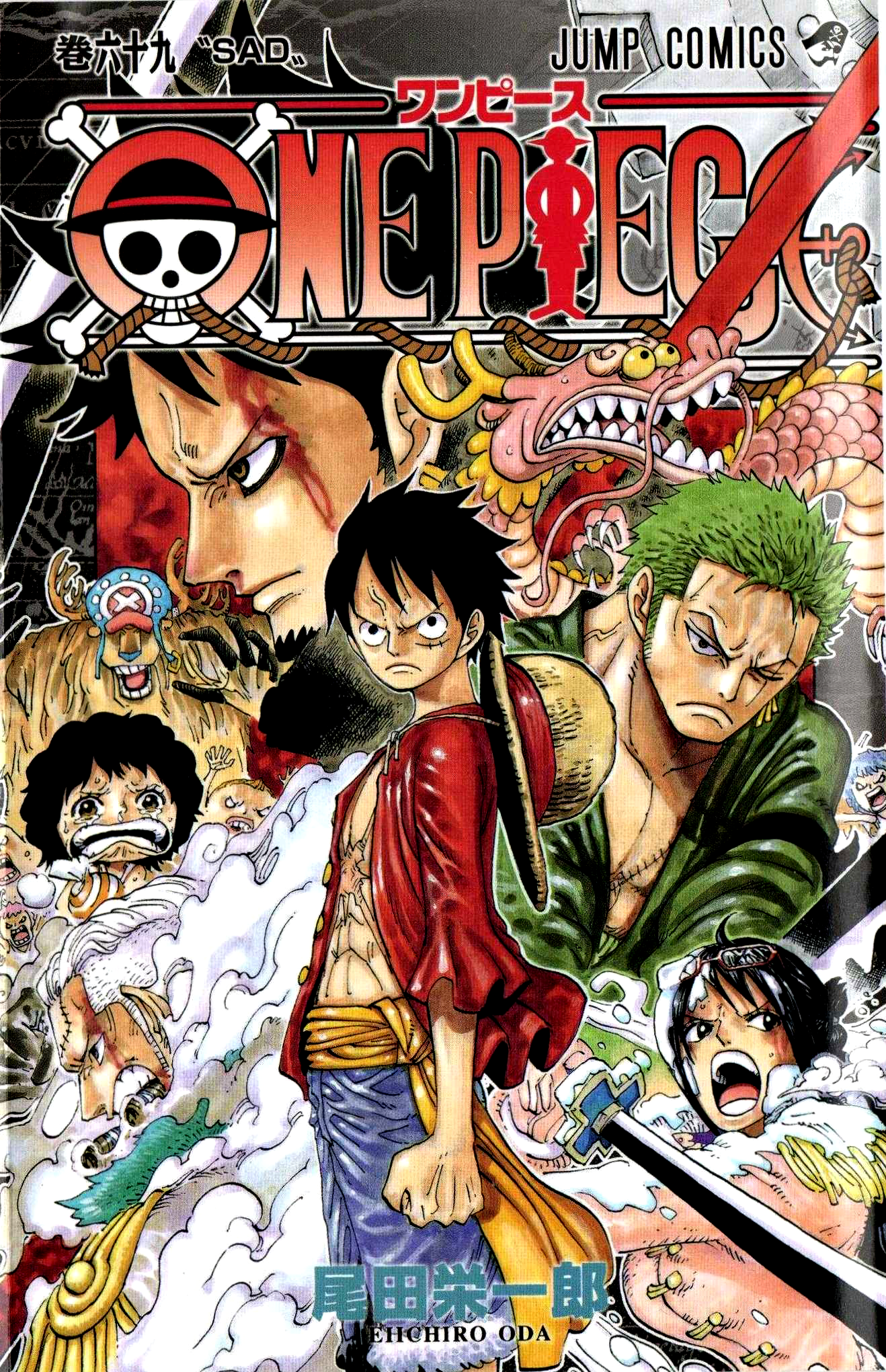 Volumen 69, One Piece Wiki