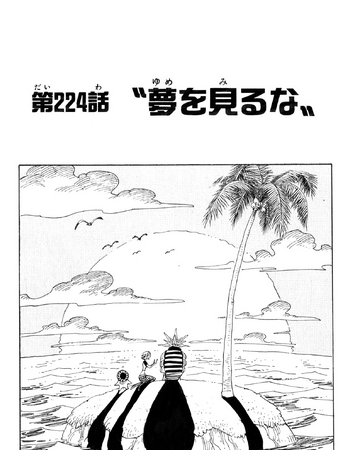 Chapter 224 One Piece Wiki Fandom Chapter 224 One Piece Wiki Fandom