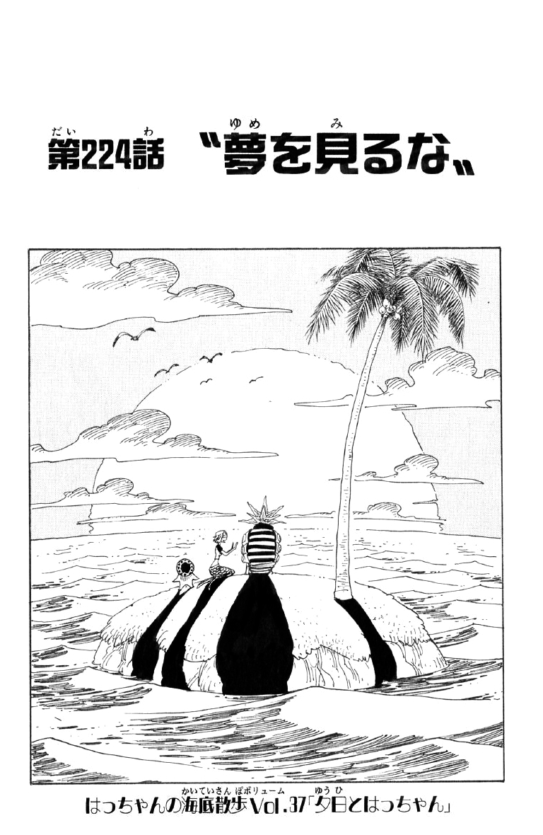 Chapter 37, One Piece Wiki