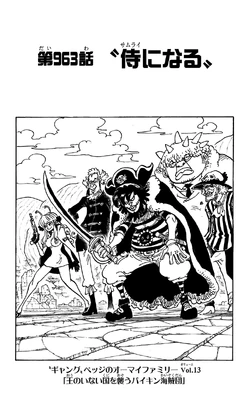 Oh My Family Ganga Bege A One Piece Wiki Fandom