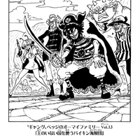 One Piece 964 Wiki
