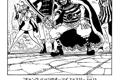 One Piece Chapter 965-969 – Oden And Roger