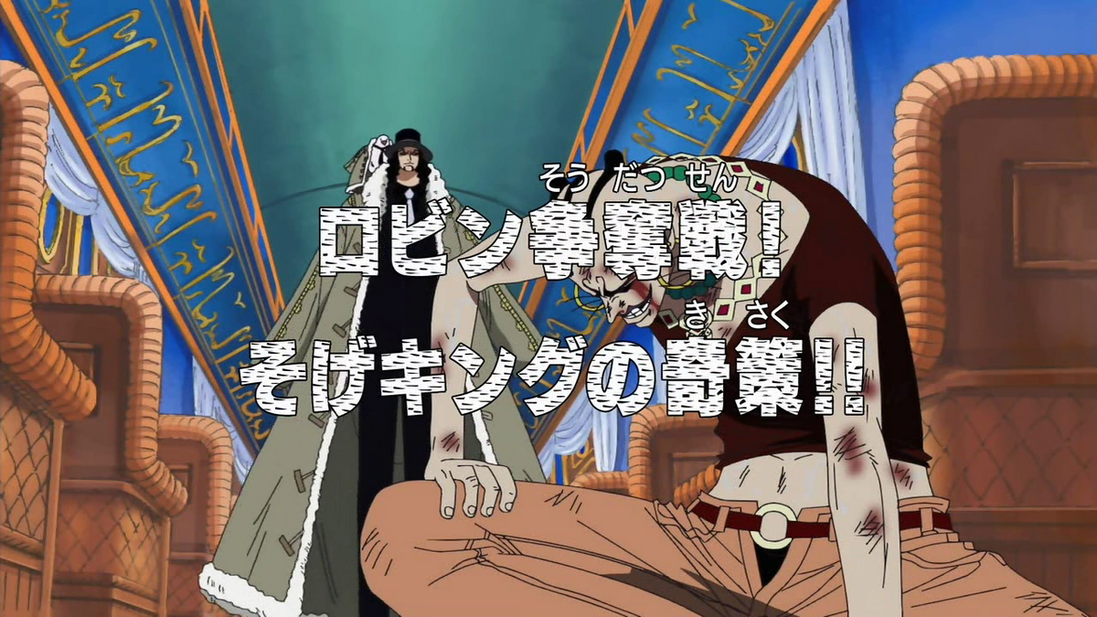 Episodio 327, One Piece Wiki