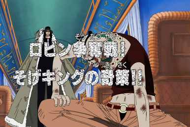 One Piece Episode 1032 Recap - figureanimee