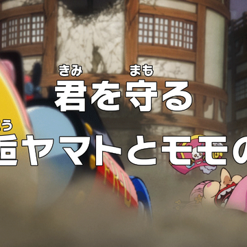 Episode 999 One Piece Wiki Fandom