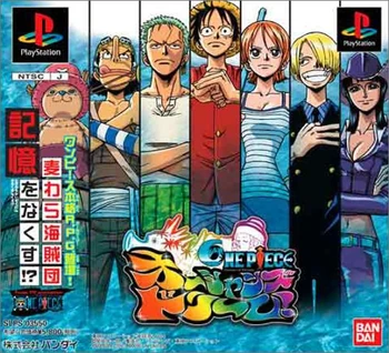 One Piece: Ocean&#39;s Dream!