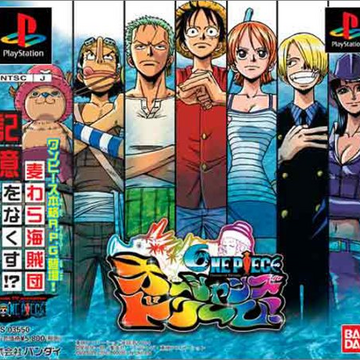 One Piece Ocean S Dream One Piece Wiki Fandom