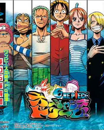 One Piece Ocean S Dream One Piece Wiki Fandom One Piece Ocean S Dream One Piece Wiki Fandom