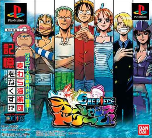 Project Fighter, One Piece Wiki