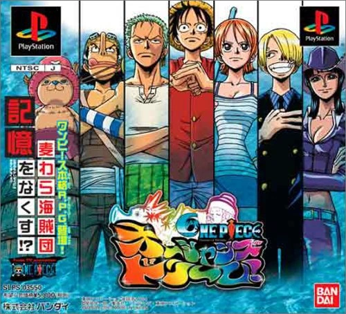 ゲームキャラクター ONE PIECE 41 Characters of 