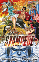 One Piece Novels One Piece Wiki Fandom One Piece Novels One Piece Wiki Fandom
